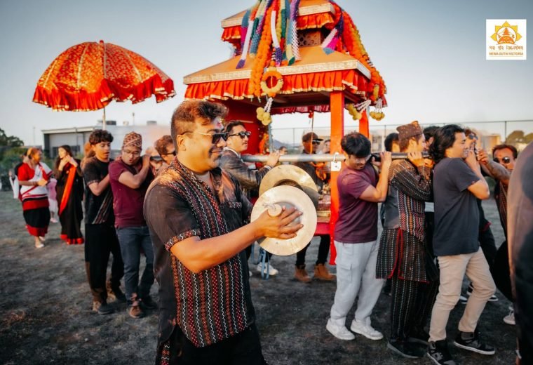 Biska Jatra 2026 community celebration photo