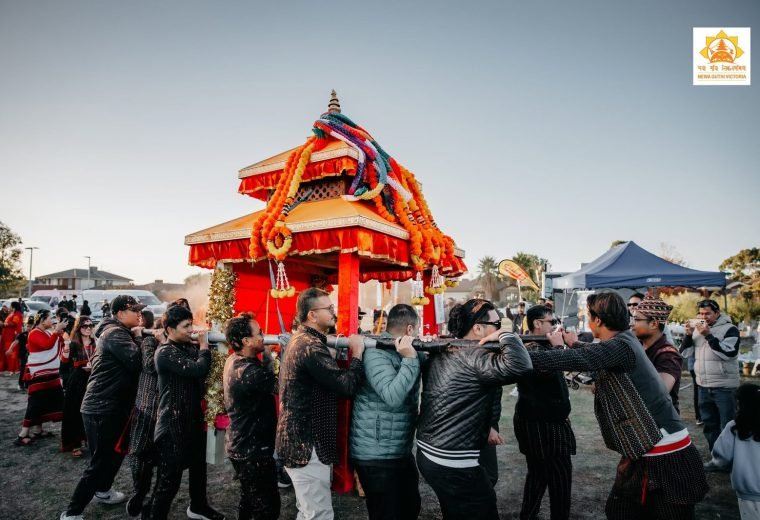 Biska Jatra 2026 community celebration photo