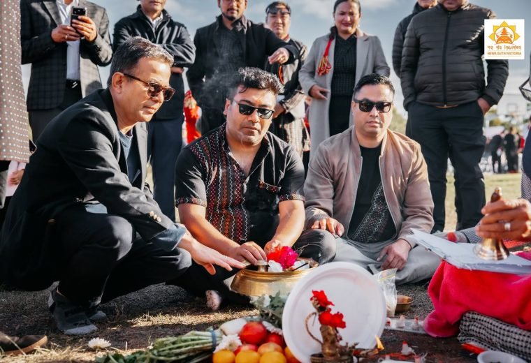 Biska Jatra 2026 community celebration photo