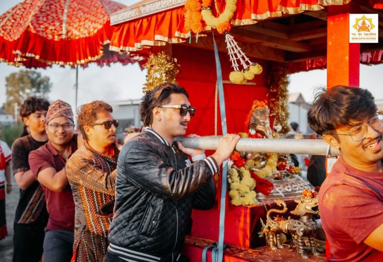 Biska Jatra 2026 community celebration photo