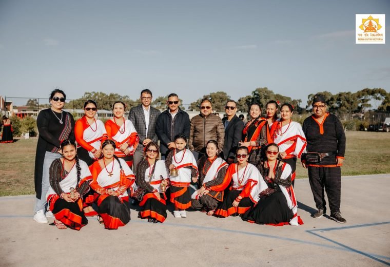 Biska Jatra 2026 community celebration photo