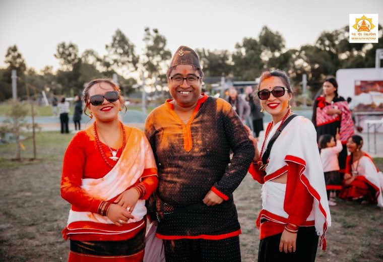 Biska Jatra 2026 community celebration photo